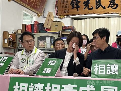 黃秋媖老公|黃秋媖放棄挑戰立委初選 與陳其邁相擁展現團結 